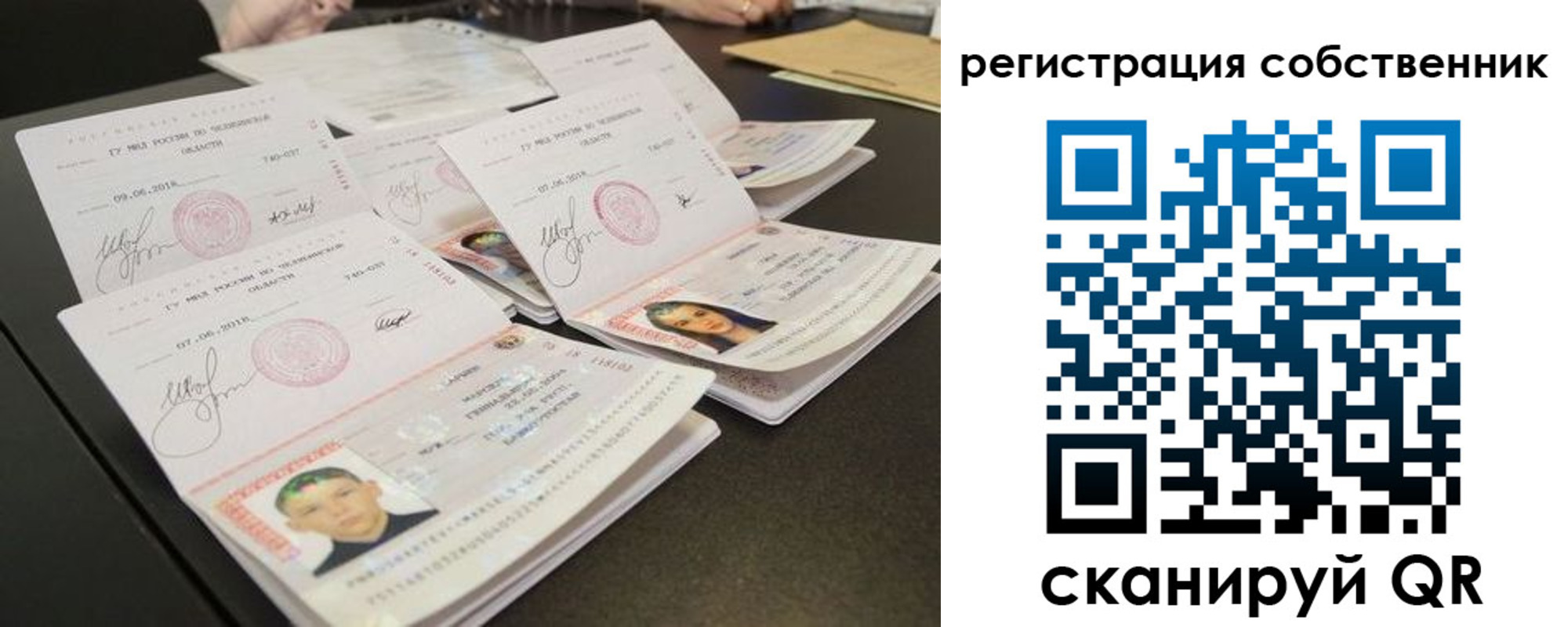 прописка иностранных граждан в Тейково